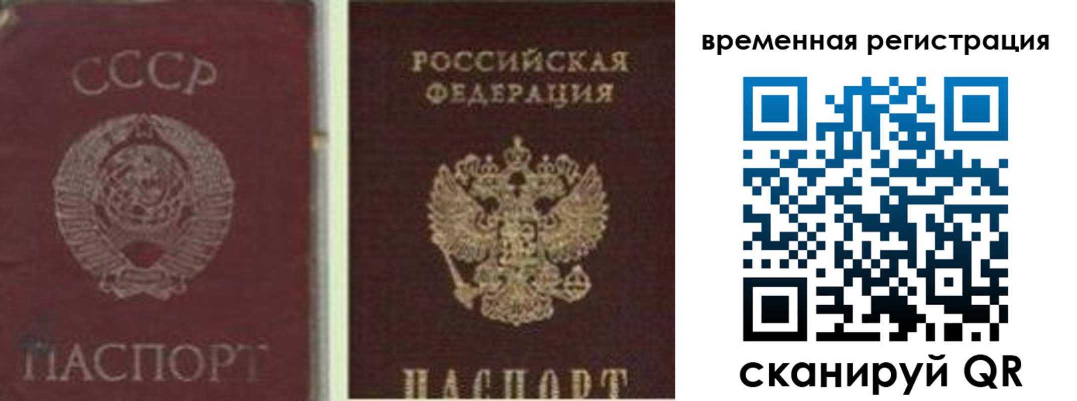 найти адрес прописки в Рубцовске