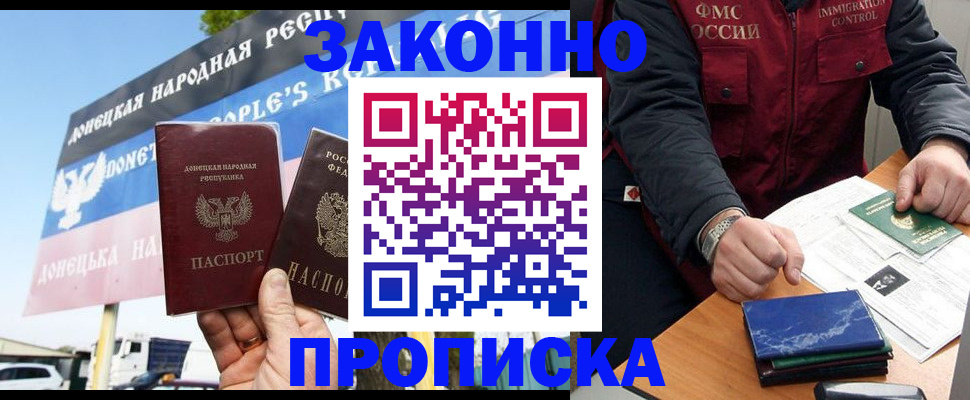 регистрация для дет. сада в Рубцовске